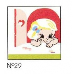 Canevas enfant 29