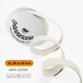 Sangle coton Ecru